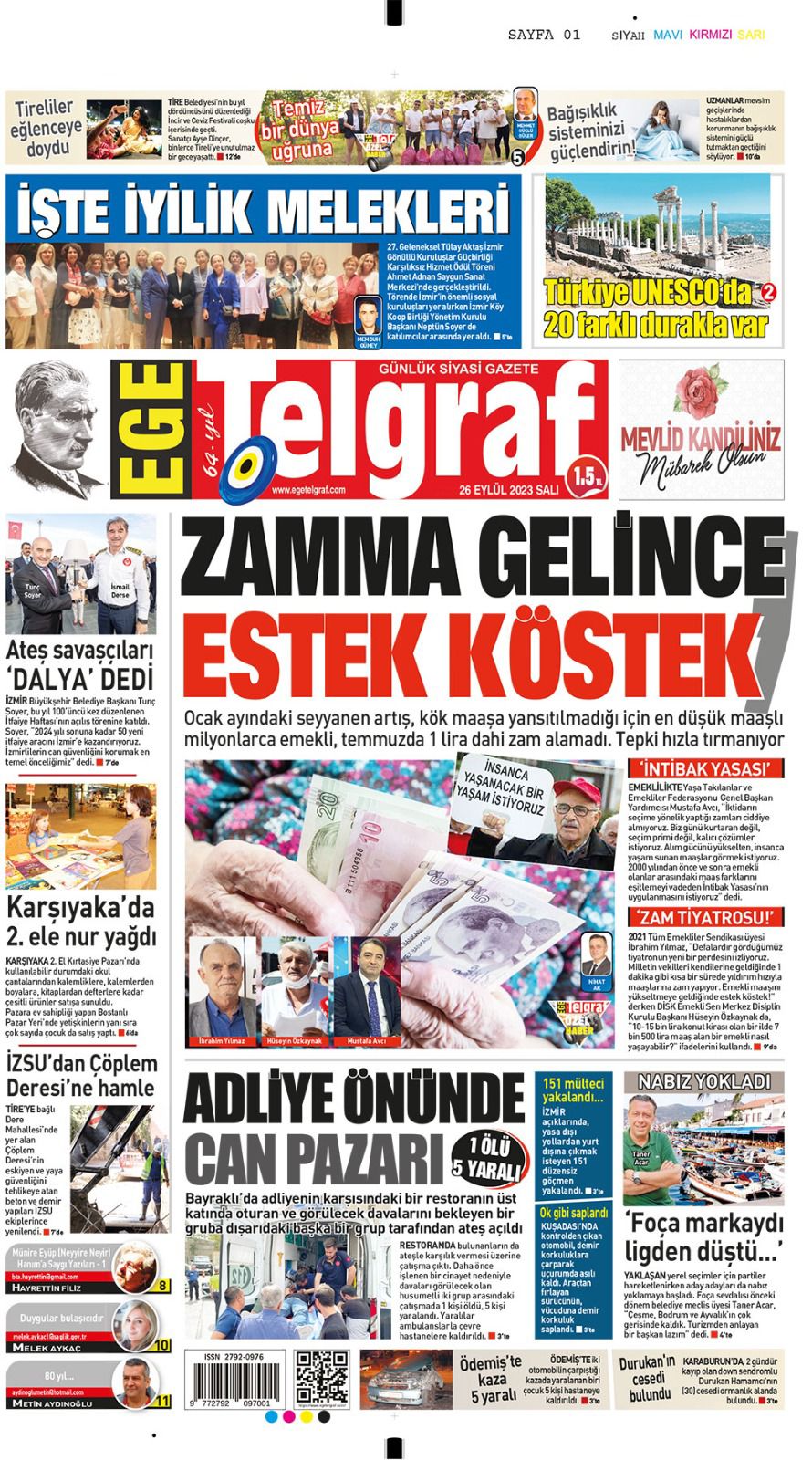 2023 tören arşiv görseli